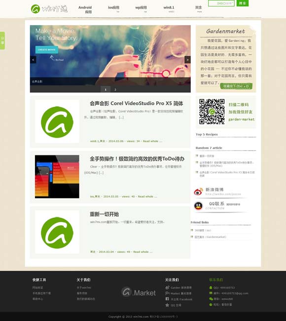 4949免费的资料港澳台山海经 文旅微短剧站上发展风口
