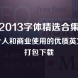 今晚开奖结果查询开奖号码澳门中彩网今晚开奖结果