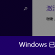 word2010默认什么对齐